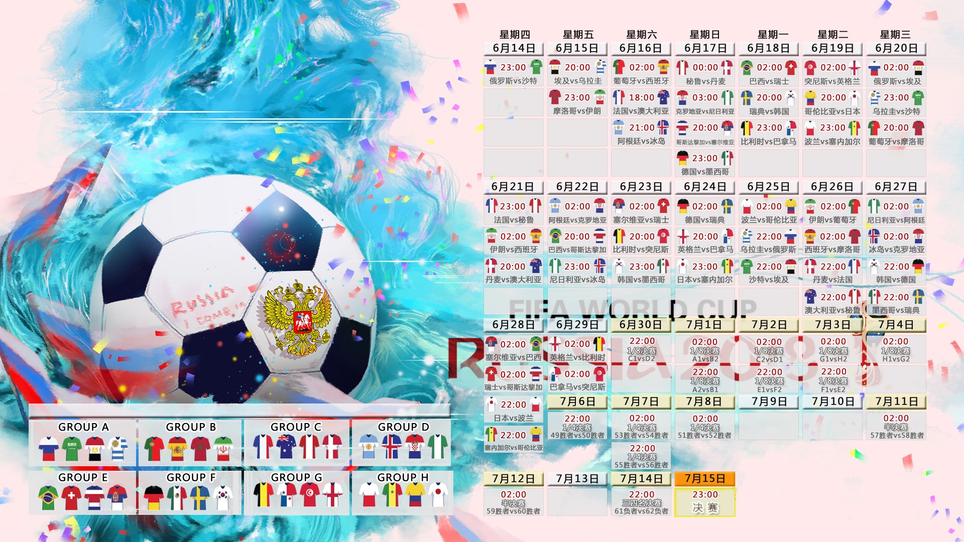 意大利在欧洲杯预选赛中0-0战平乌克兰，晋级淘汰赛阶段。，意大利欧洲杯预选赛比赛结果
