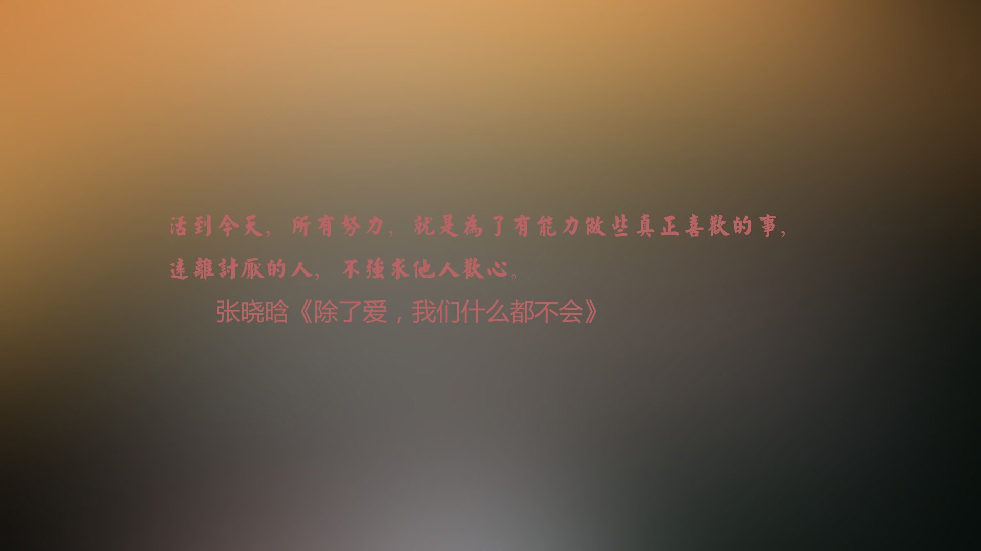 随机足球设施维护管理加强，保障安全，足球场后期维护方案