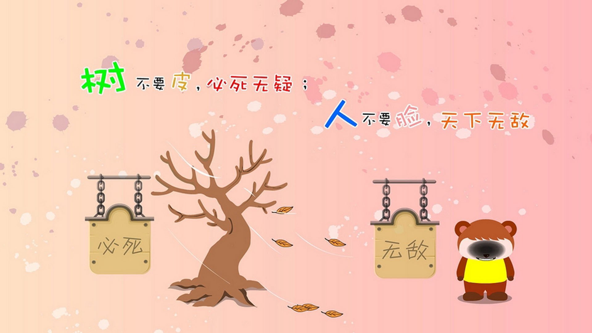 防守端表现出色的球队成功力保不败，防守球员是什么意思